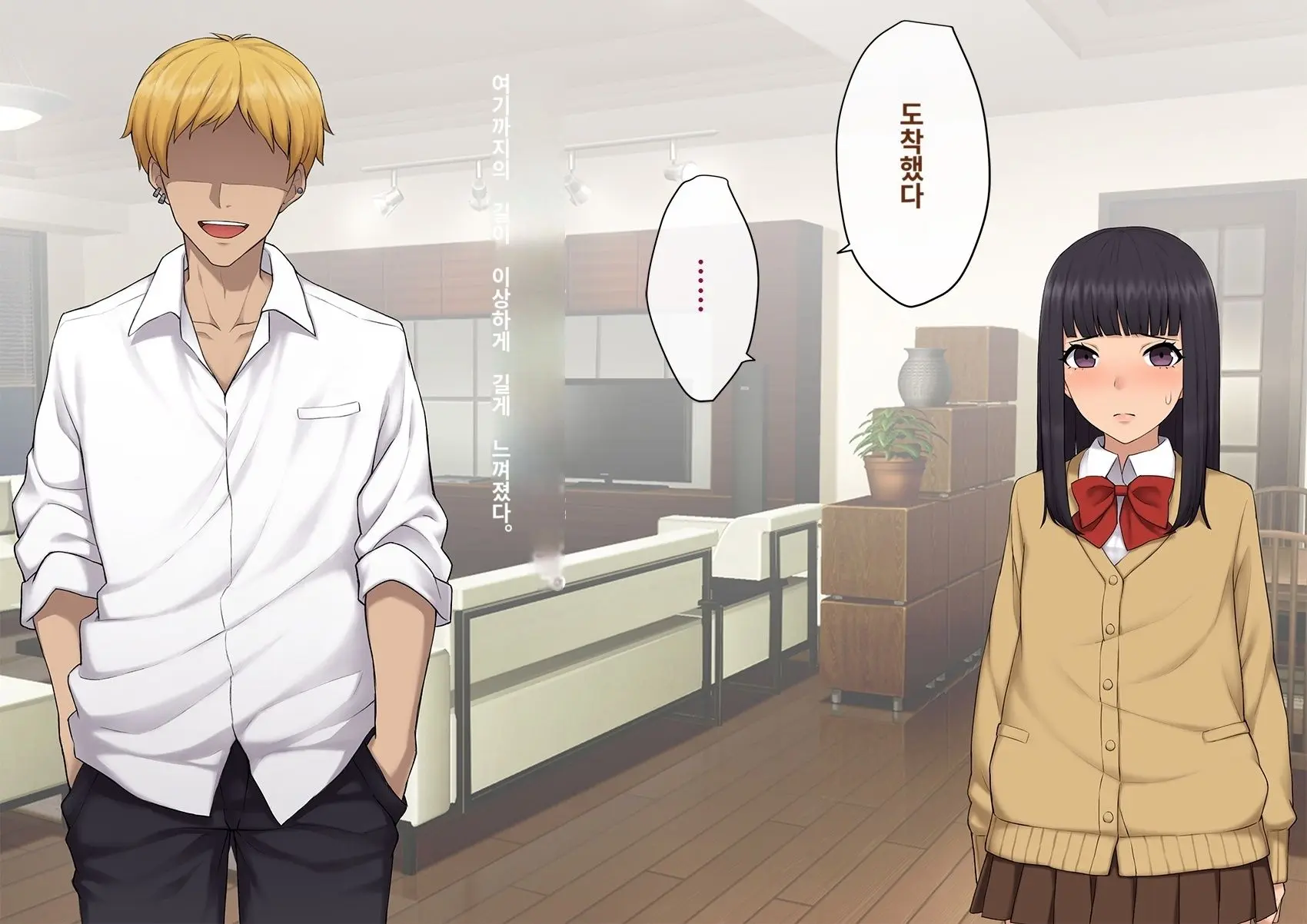 Kare No Kanojo Ni Natta Boku ~Cool Na Danshi Ga Josou Ni Hamatte Ochiru Made~ | 그의 여친이 돼버린 나